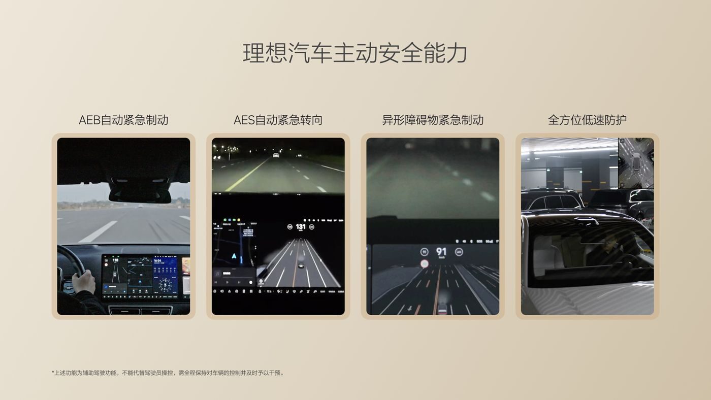 250729_w66最老牌i8发布会_16比9_final.085.jpg 250729_w66最老牌i8发布会_16比9_final.085.jpg