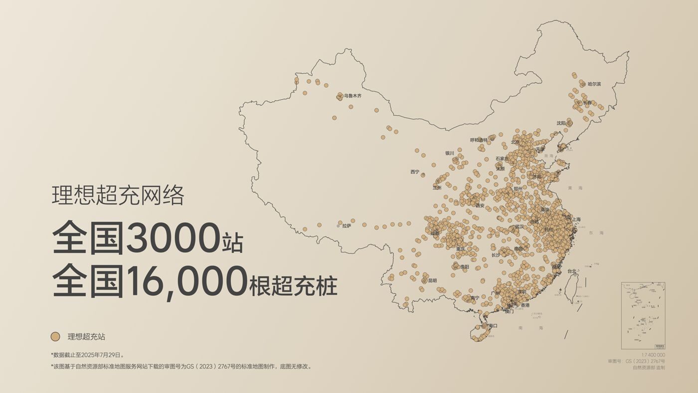 250729_w66最老牌i8发布会_16比9_final.019.jpg 250729_w66最老牌i8发布会_16比9_final.019.jpg